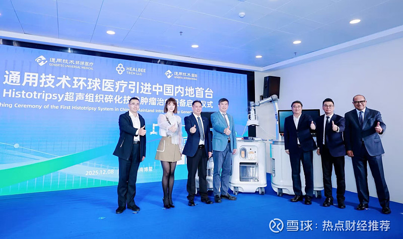 全球医疗旅行的目的地国家有