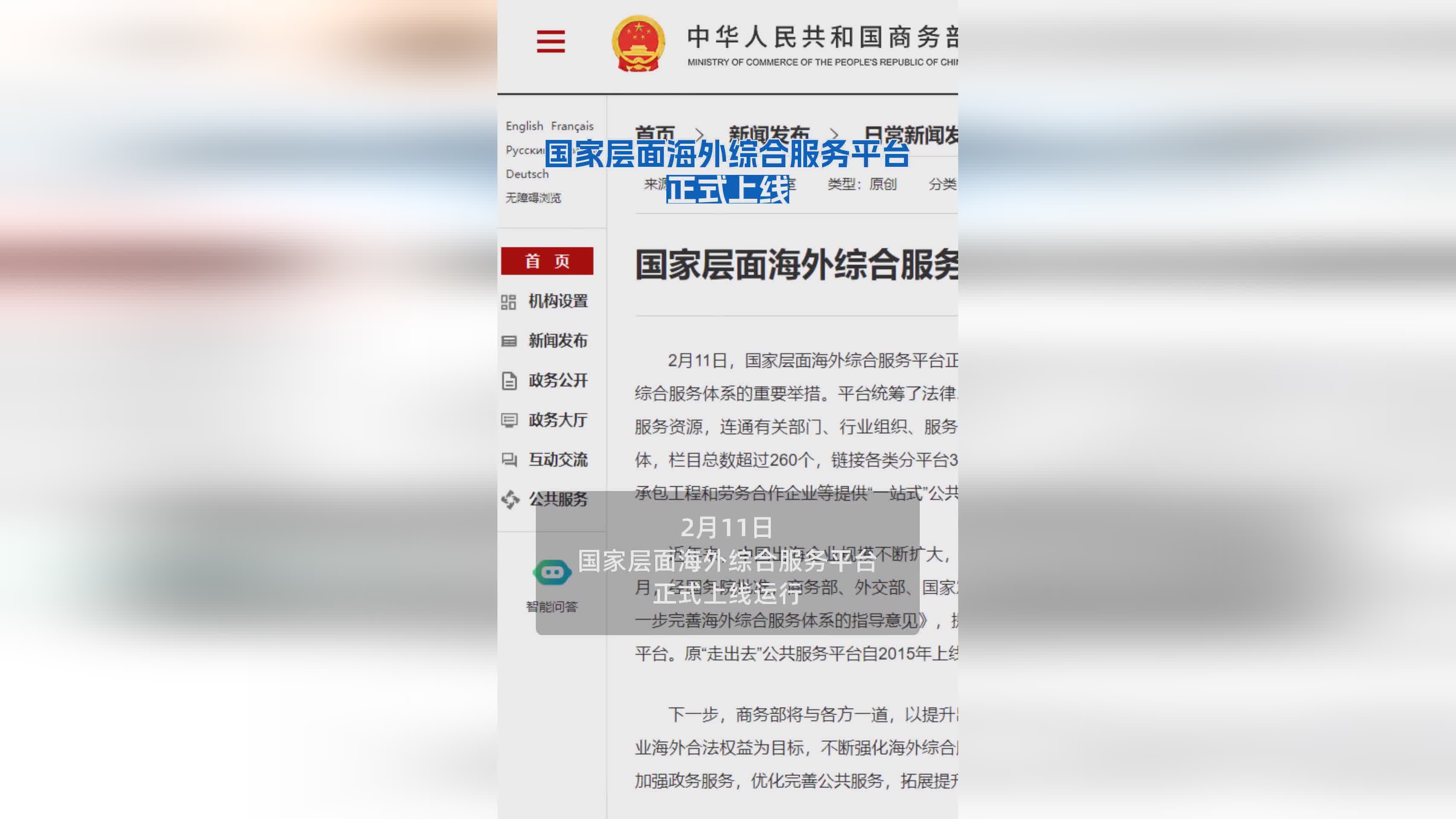 跨国企业海外托收管理_跨国公司促进会官网