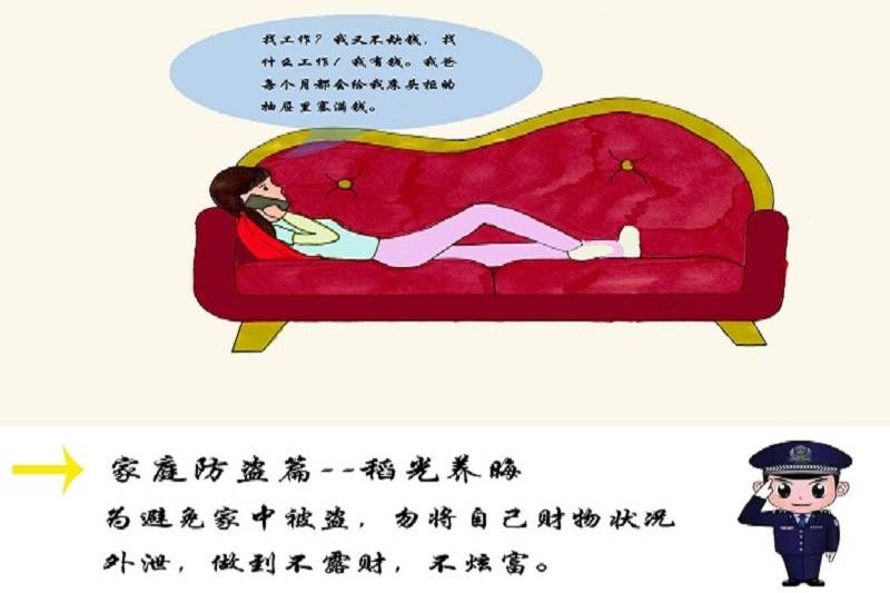 怎样高效进行家庭防盗_护士如何应对工作压力