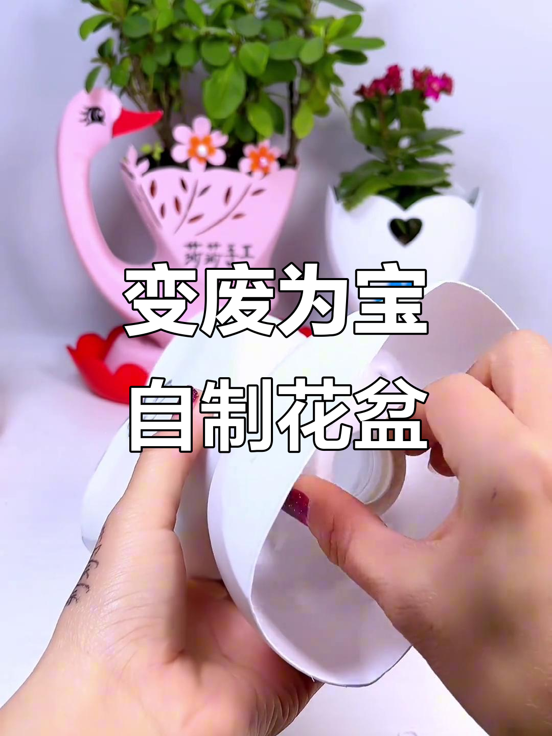 如何快速学会手工塑料编_如何快速学会手工塑料编织