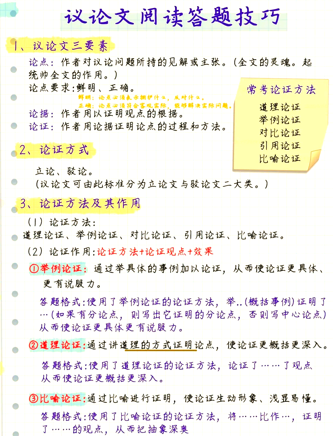 如何理解相对论_如何理解相对论时间变慢
