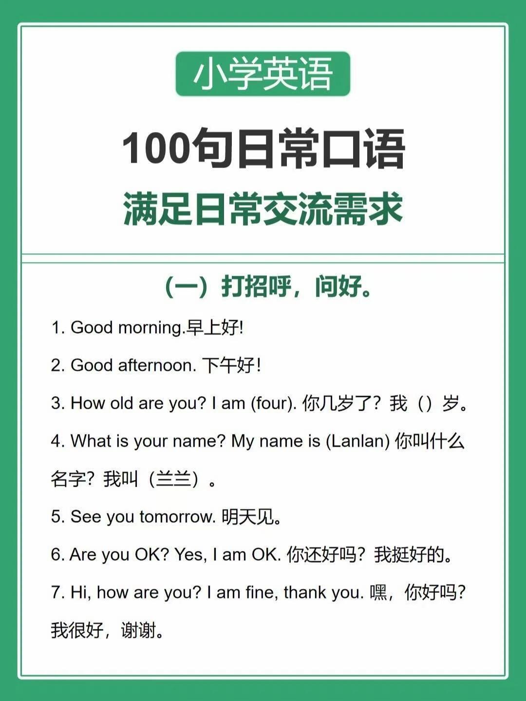 如何提升英语口语流利度_如何提升英语口语流利度的方法