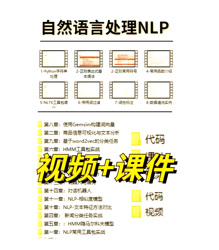 如何理解自然语言处理_如何理解自然语言处理理论