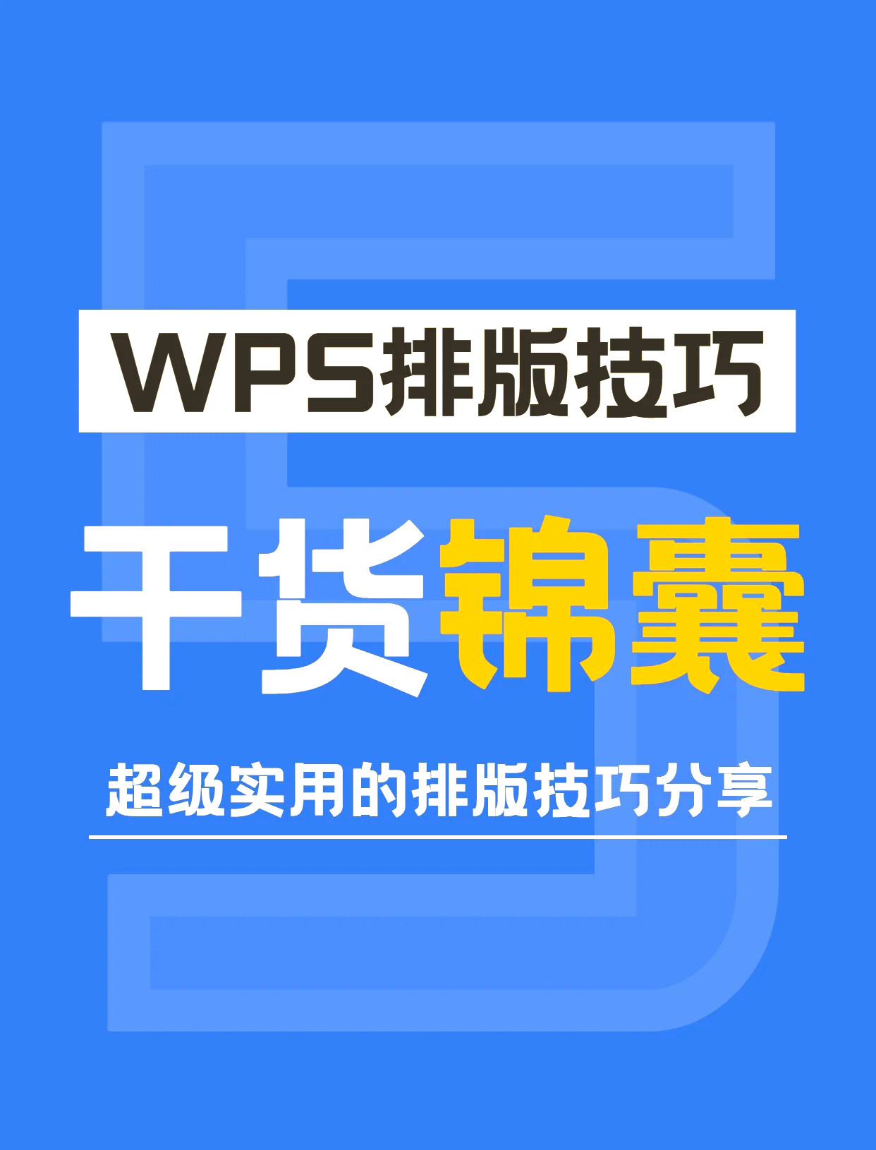 怎样高效整理电脑文件_整理电脑文件的方法