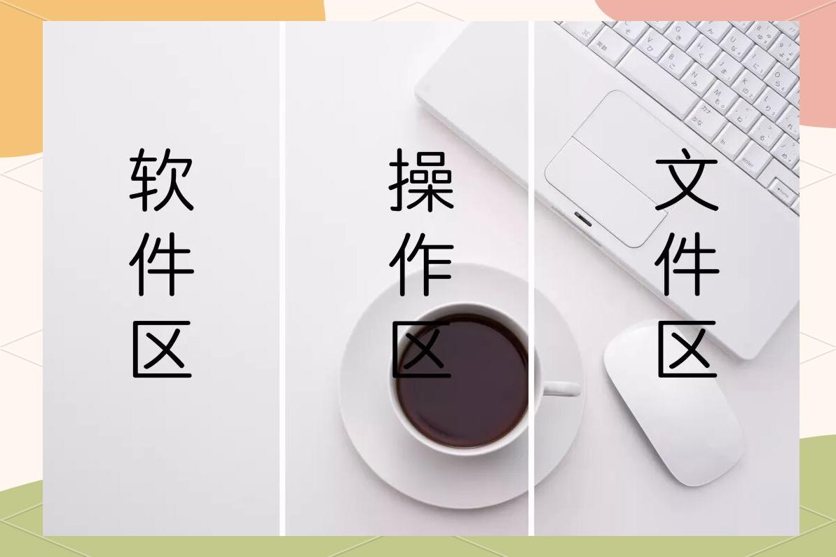 怎样高效整理电脑文件_整理电脑文件的方法