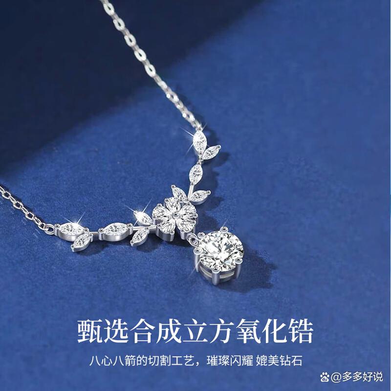 怎样挑选优质珠宝首饰_如何挑选珠宝首饰