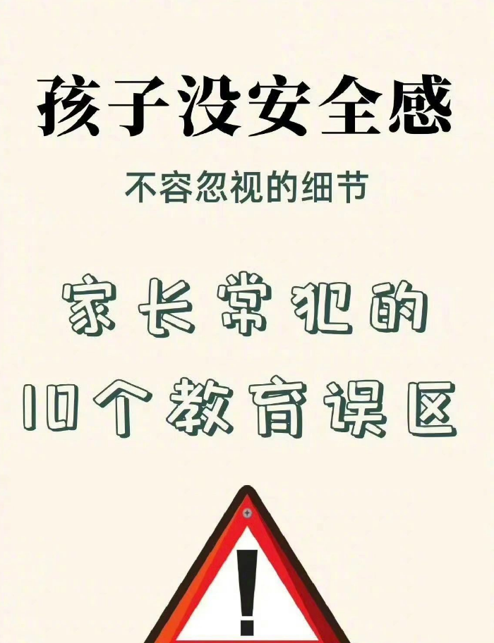 如何提升家庭安全感_如何提升家庭安全感的方法