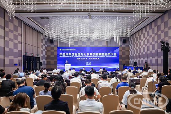 中国联盟国际化_国际联盟成员国有中国吗