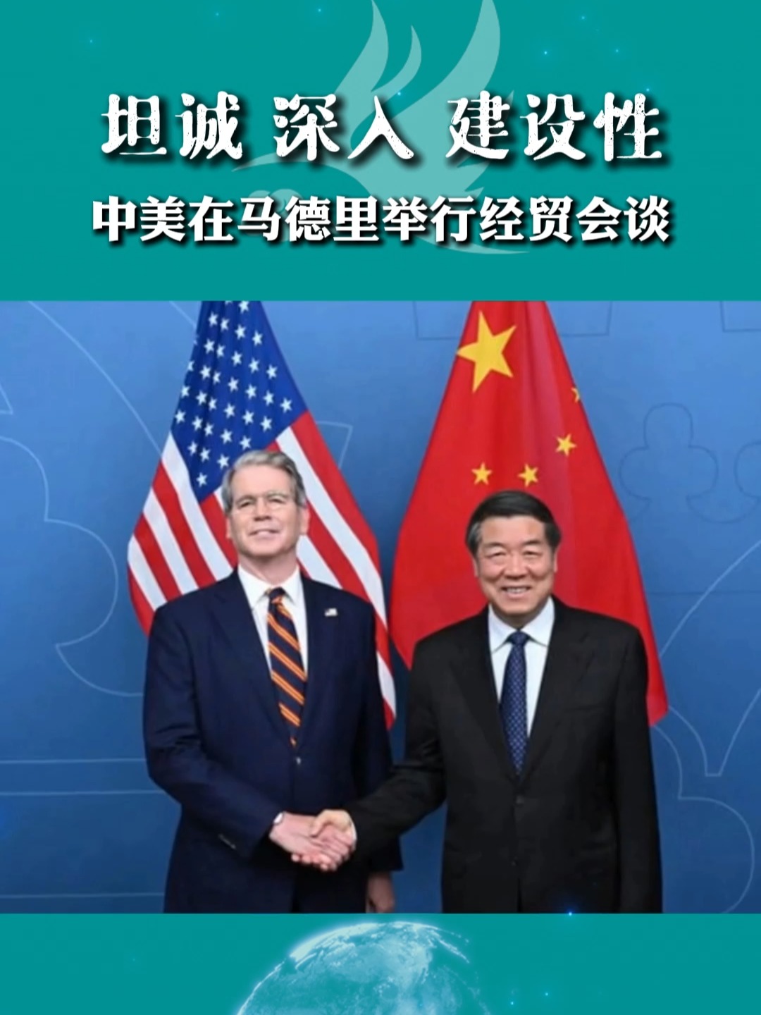 中美学术期刊合作_中美关系期刊