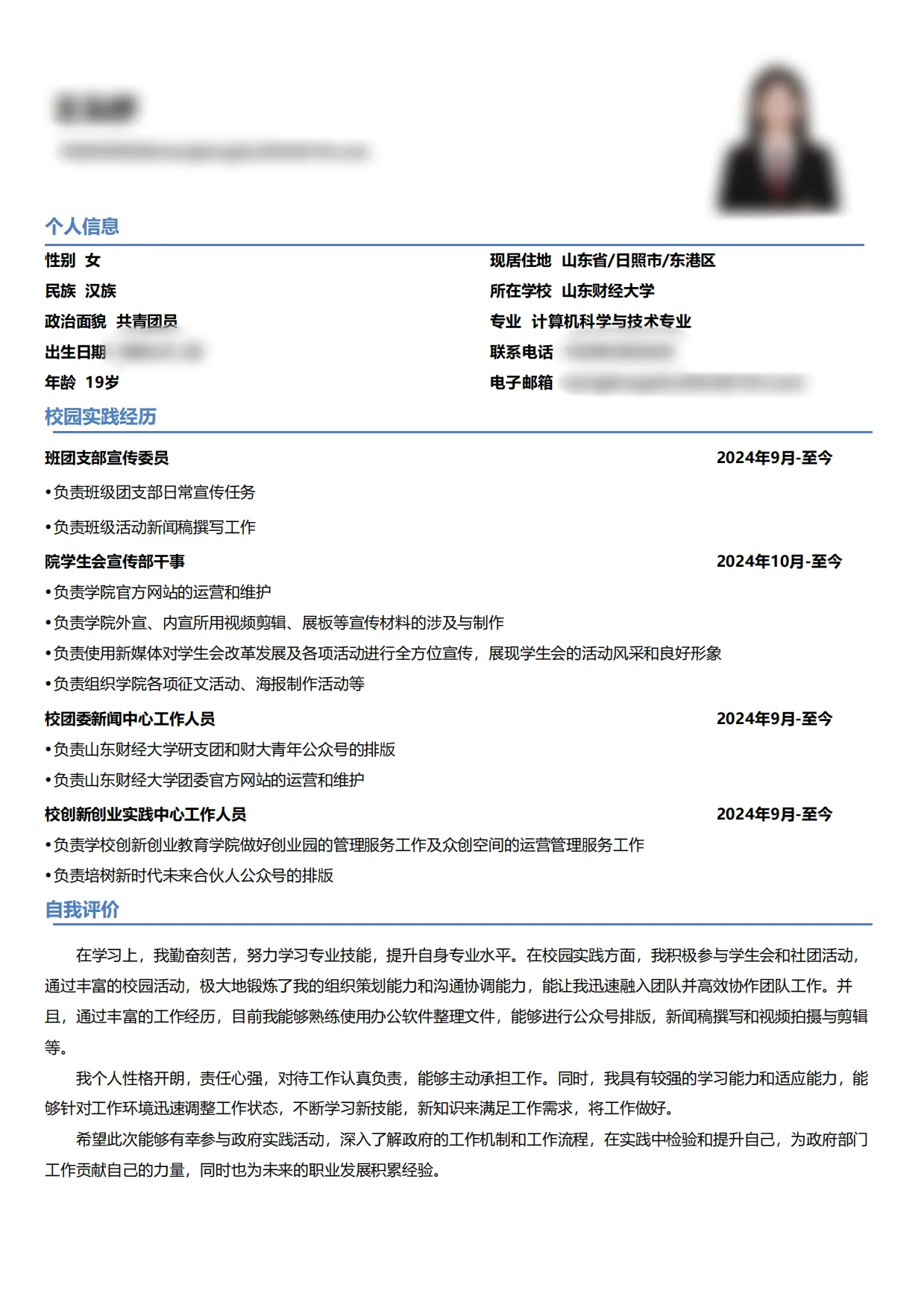 怎样提升简历通过率_怎样提升简历通过率和效率