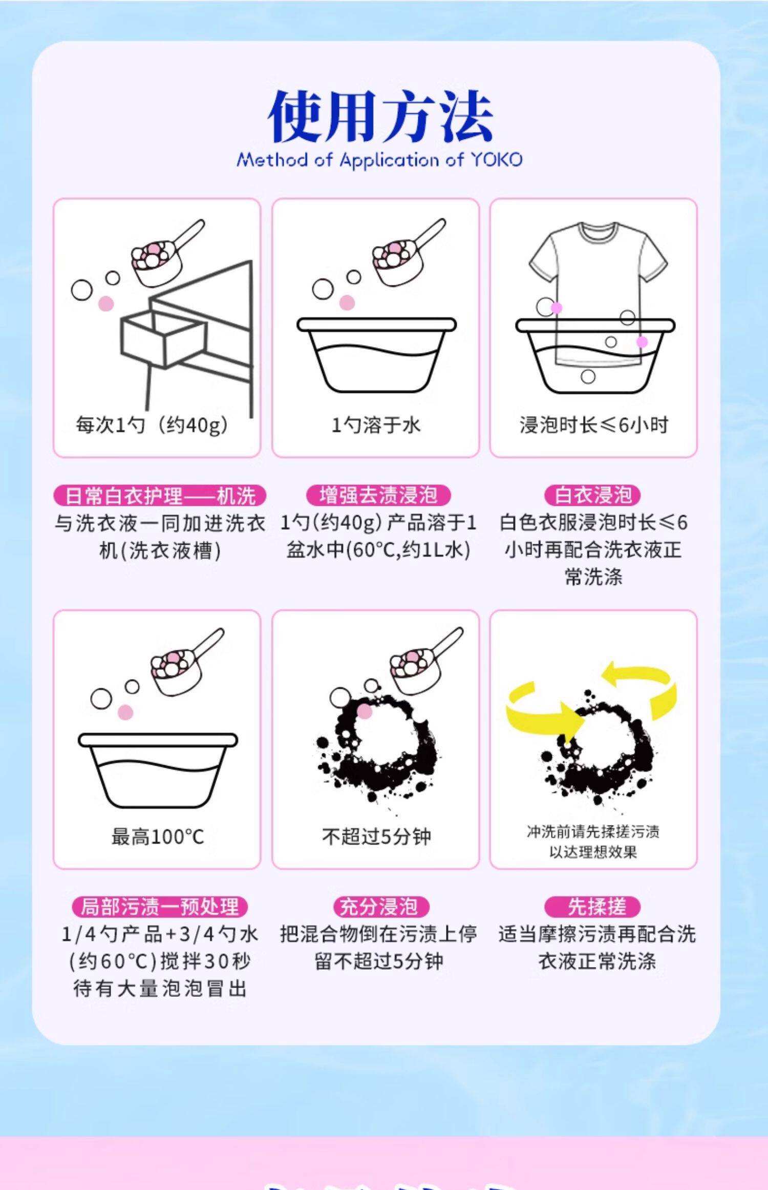 如何高效去除衣物污渍_去衣物污渍的小妙招