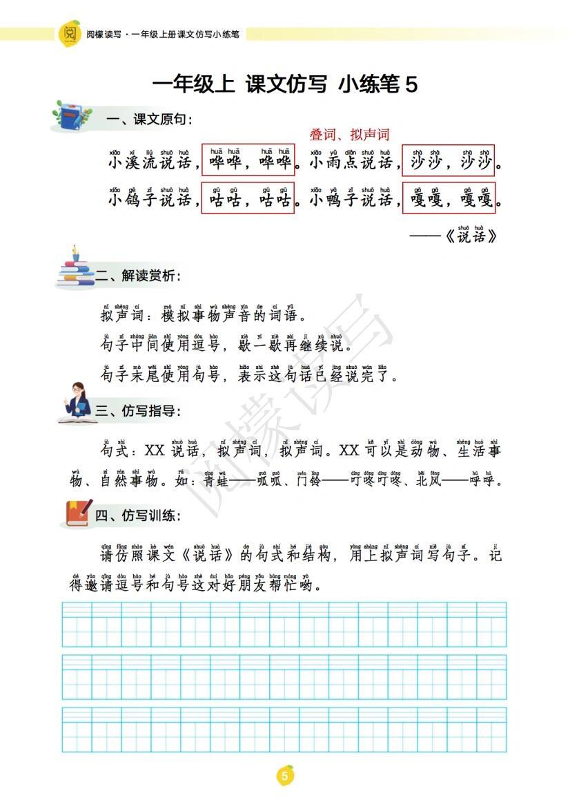 如何理解笔迹识别_笔迹识人 笔迹分析理论与实务探究