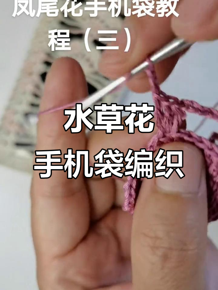 如何快速学会手工水草编_转笔简单教程10秒学会甩笔