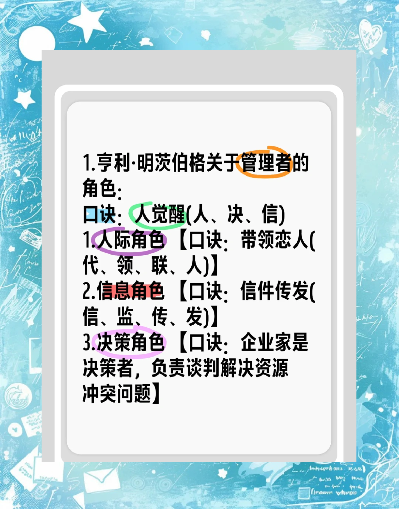怎样提升谈判冲突管理_如何运用谈判技巧提高管理效率