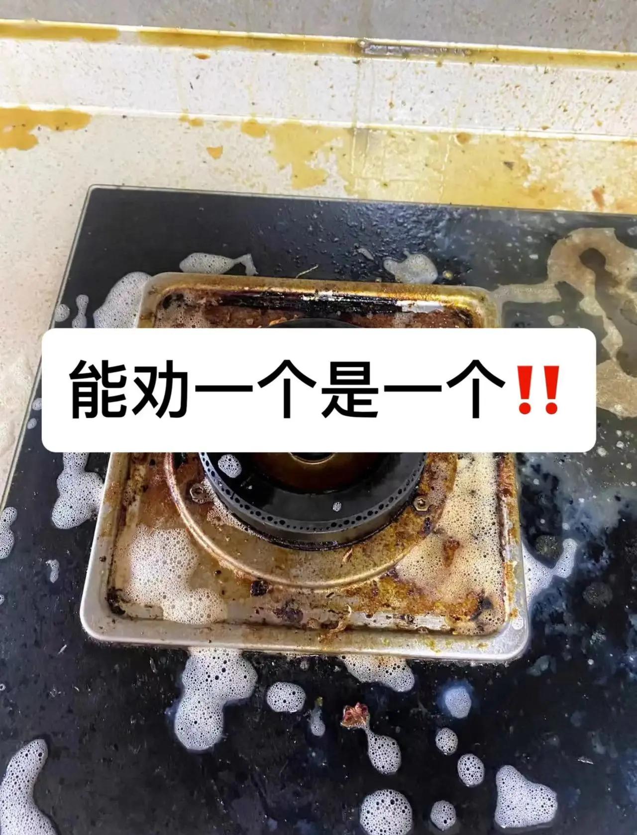 如何快速去除厨房油污_有效去除厨房油污的小窍门